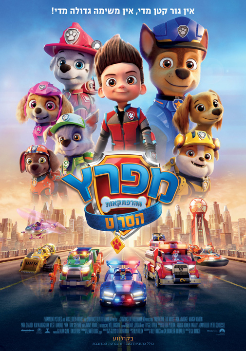 פוסטר